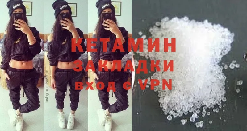 магазин  наркотиков  Шуя  КЕТАМИН ketamine 